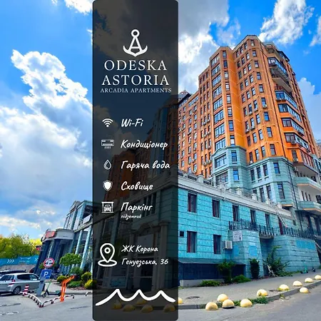 Apartment Odeska Astoria Arcadia Odesa